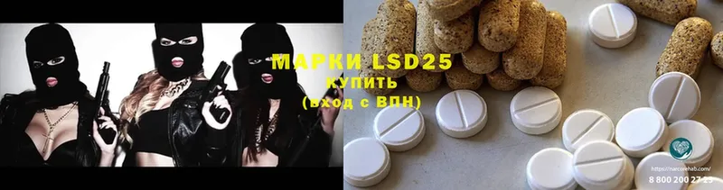 Лсд 25 экстази ecstasy  Макушино 