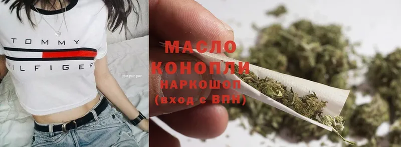 где купить наркоту  blacksprut зеркало  Дистиллят ТГК THC oil  Макушино 