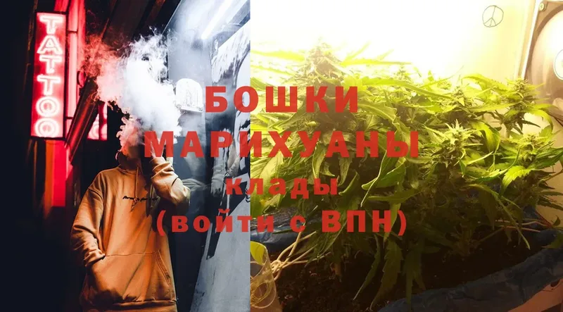 Шишки марихуана White Widow  маркетплейс телеграм  Макушино  kraken  